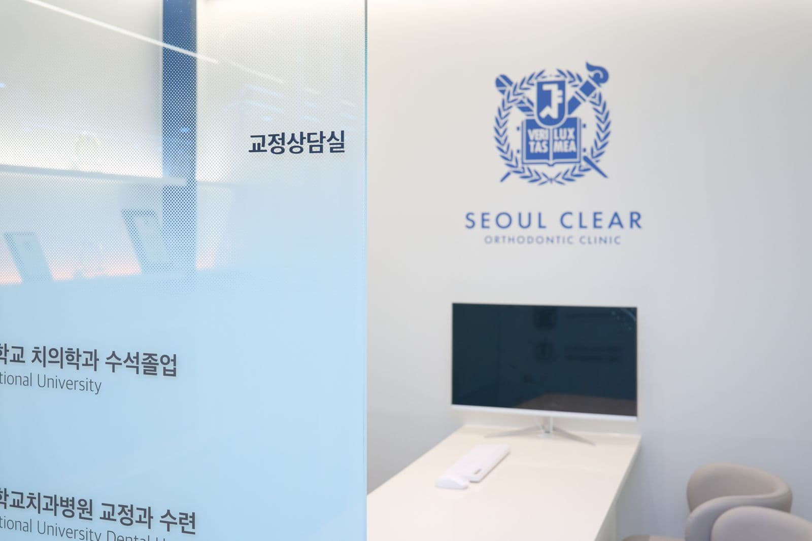 상담실