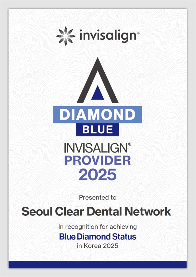 2025 Korea Invisalign Blue Diamond Provider 인증서