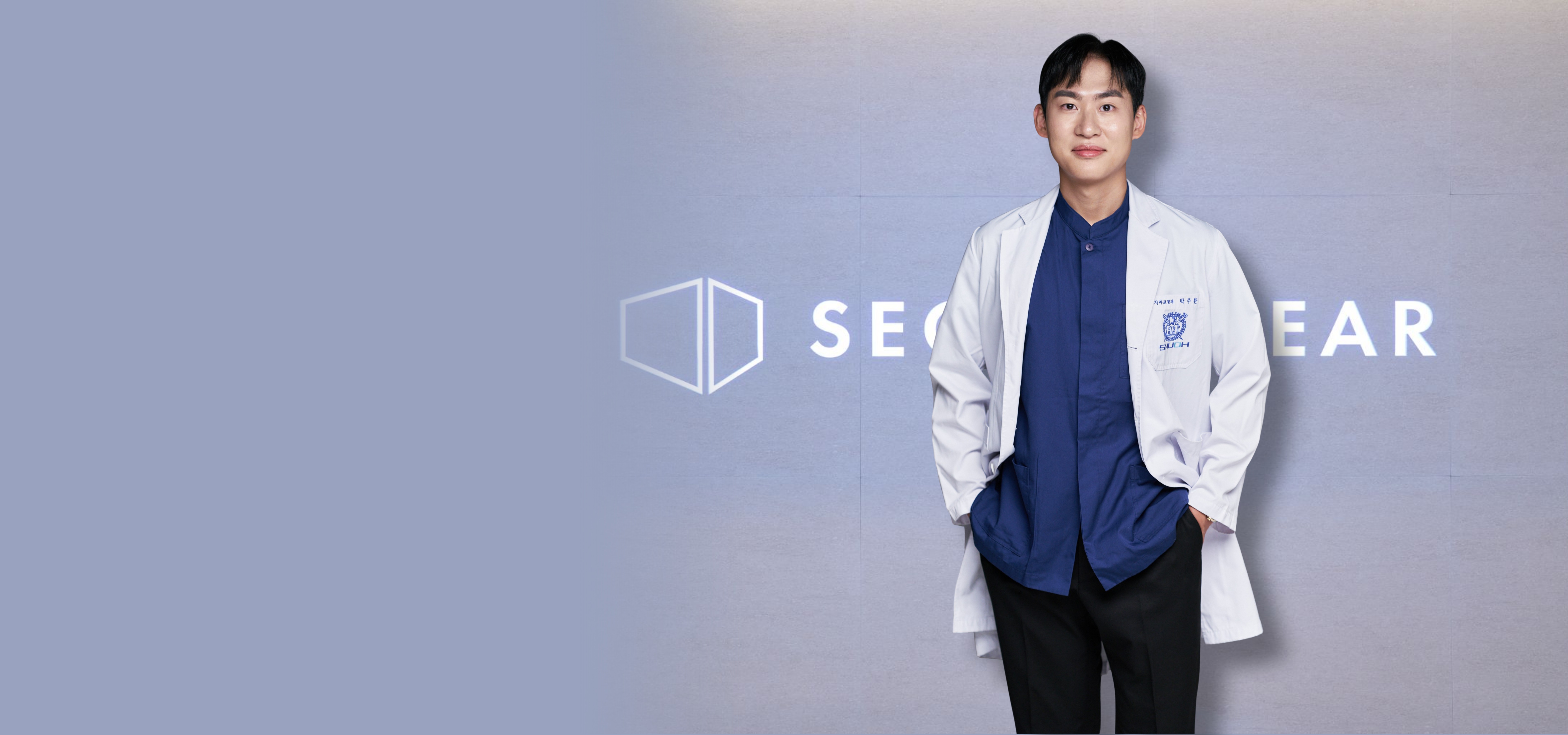 박주환 대표원장